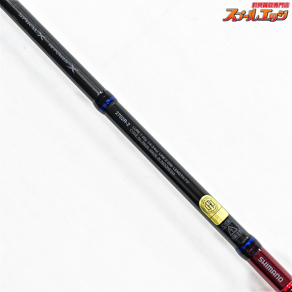 シマノ】 21スコーピオン 2702R-2 SHIMANO Scorpion バス スピニング