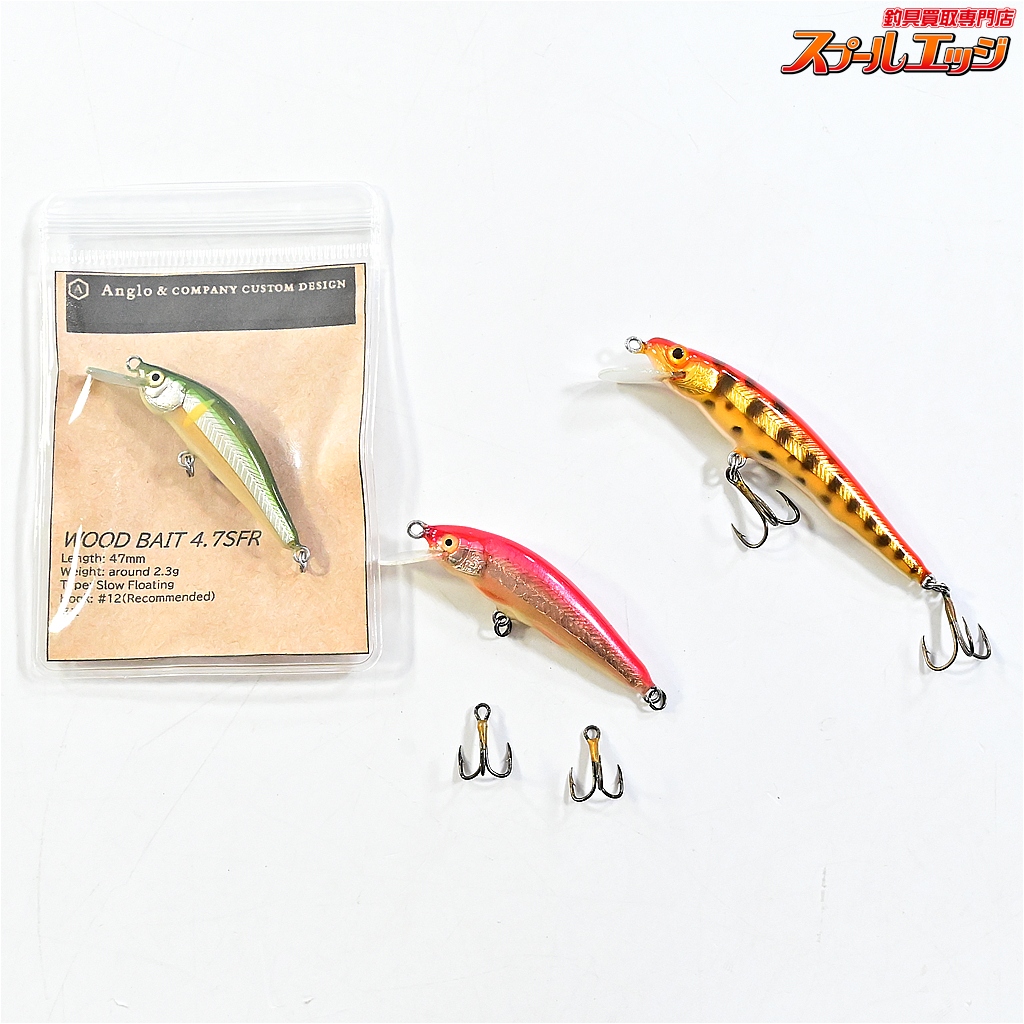 アングロ&カンパニーxエンドウアートクラフト】 ウッドベイト 4.7SFR