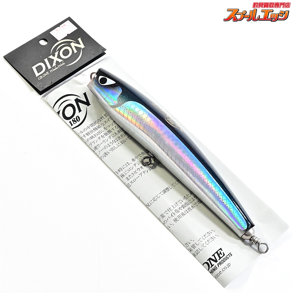 cbone バズー 180 シービーワン バズー180 CBONE BAZOO180 CBONE BAZOO