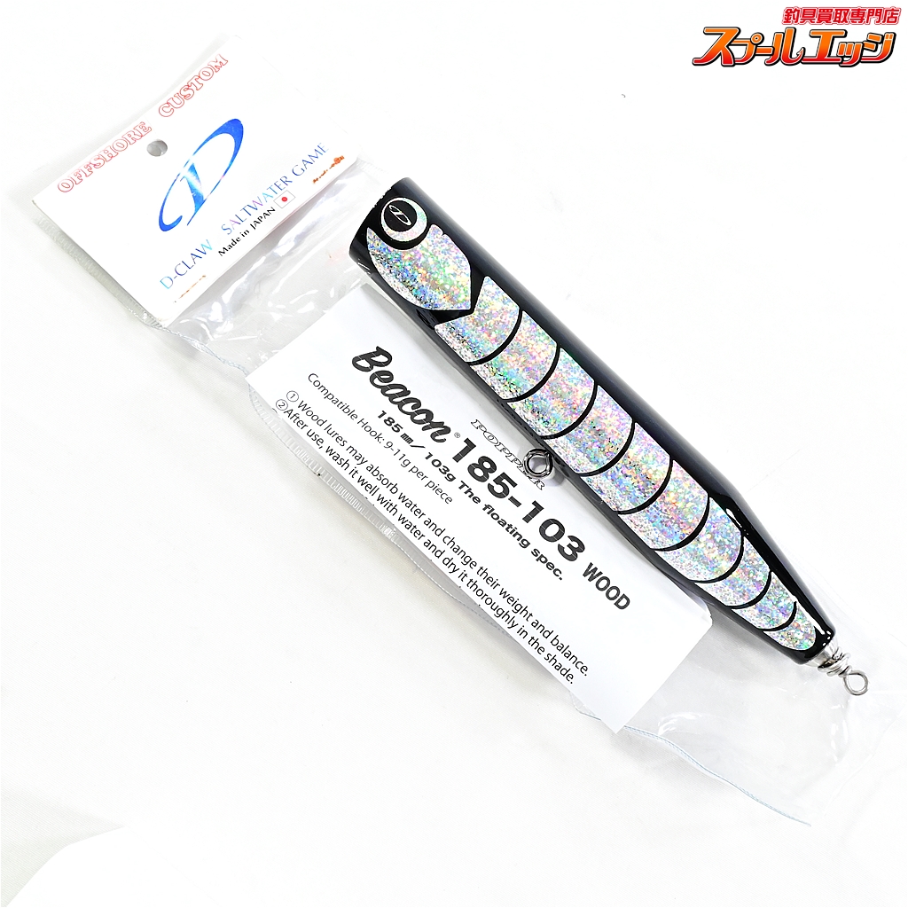 プ*)様 D-CLAW ビーコン185 ウッド ビーコン185 Beacon 185-103 Wood