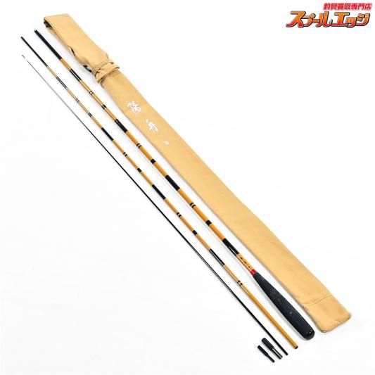 ダイワ 六華仙 17尺 レア品‼️