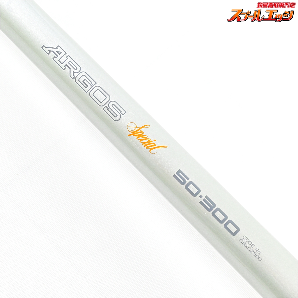 SHIMANO シマノ ARGOS SPECIAL アルゴス スペシャル 80-360 ARGOS