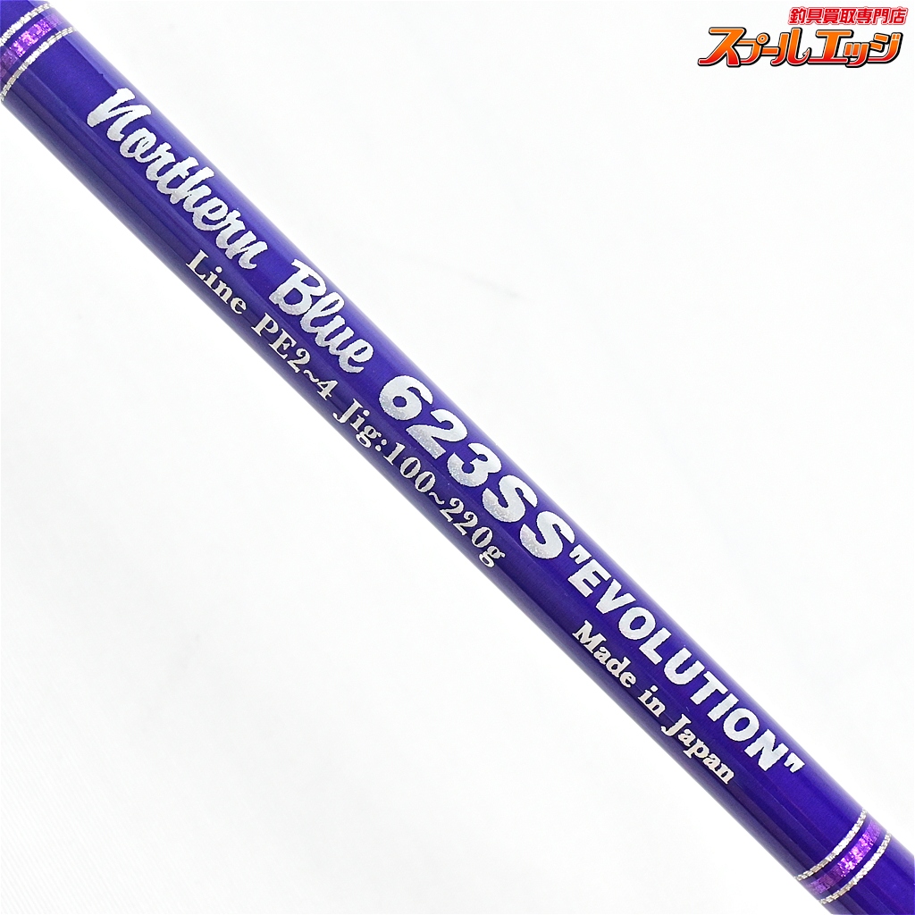 MCワークス northern Blue603 MCワークス northern Blue603