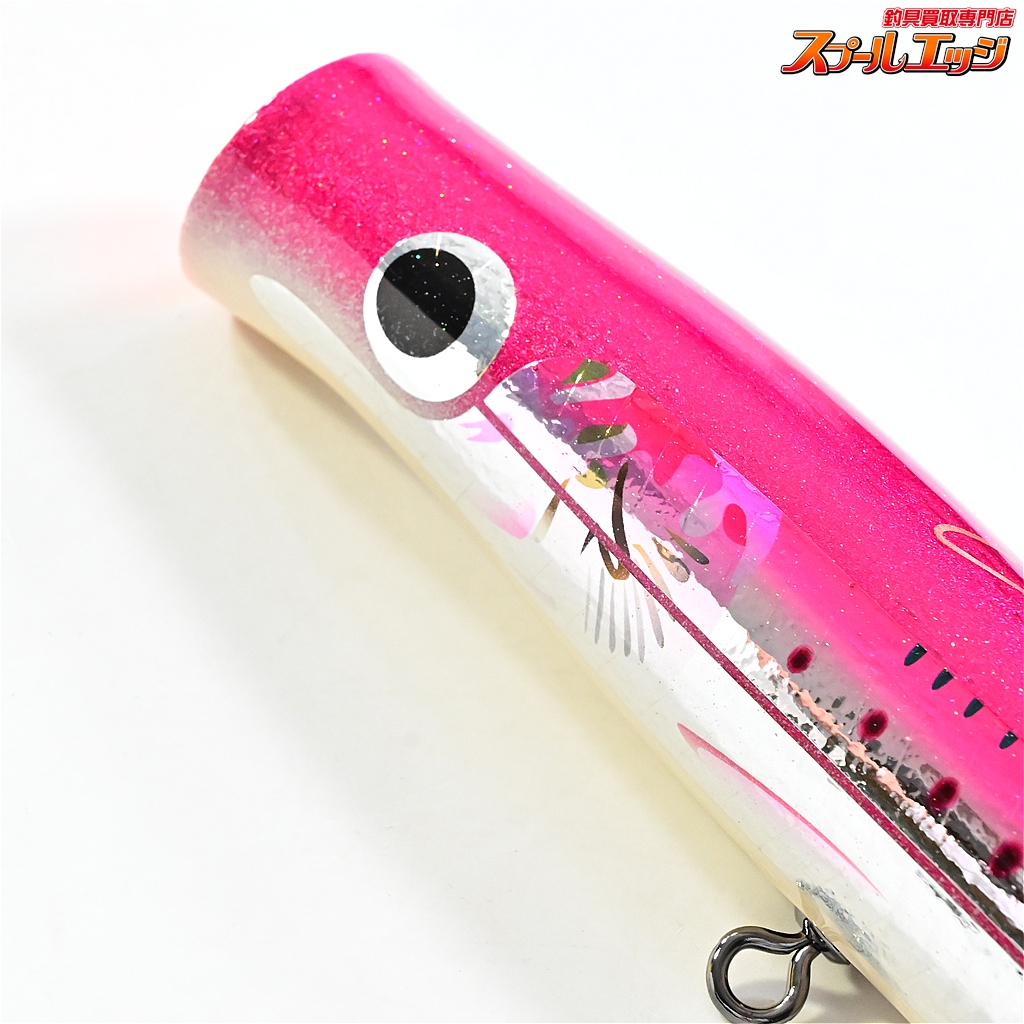 スプールエッジネット