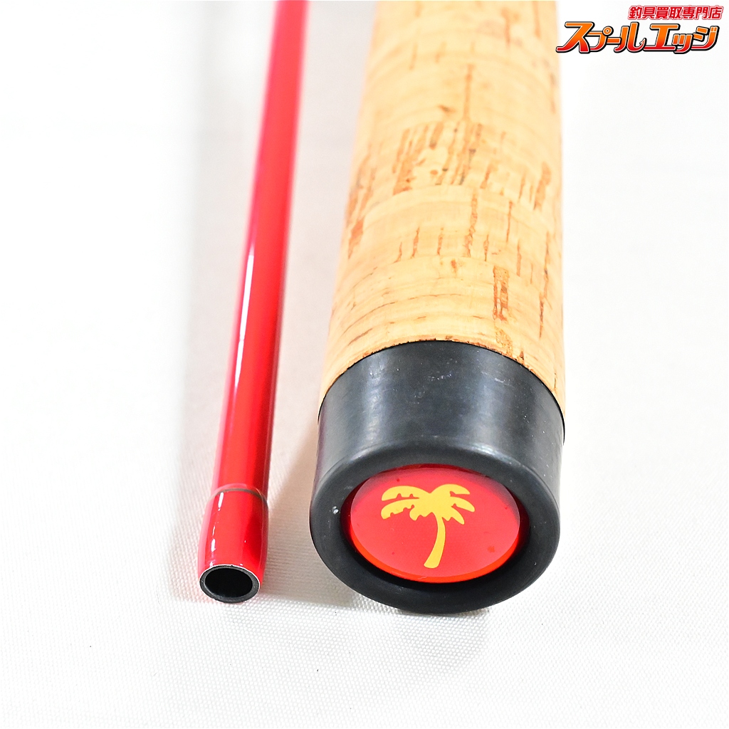 スプールエッジネット