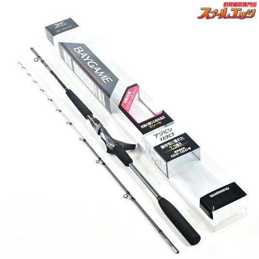 船竿 | アジビシ | スプールエッジネット