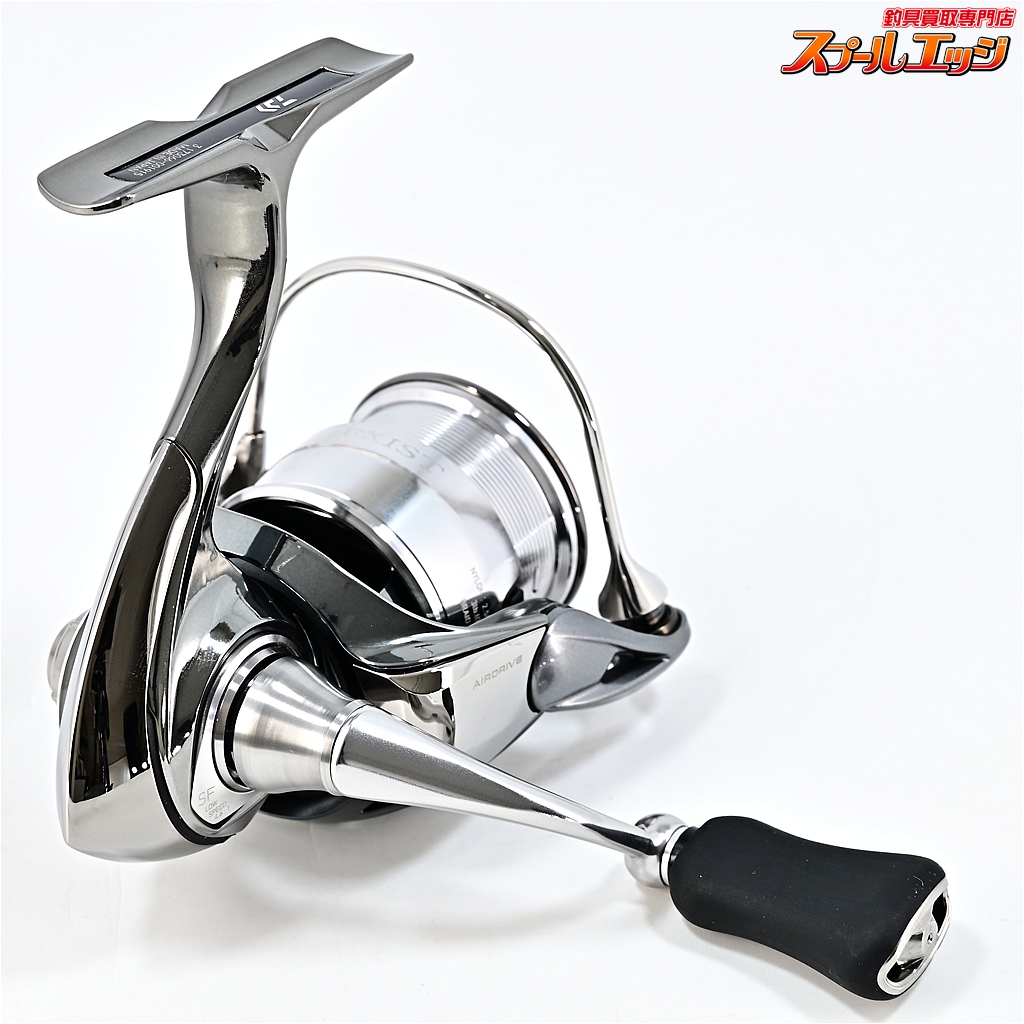 スプールエッジネット