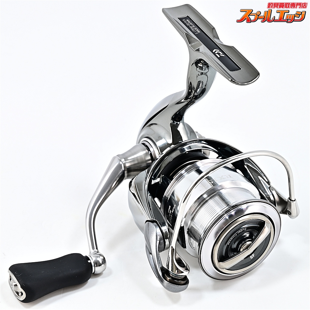 スプールエッジネット