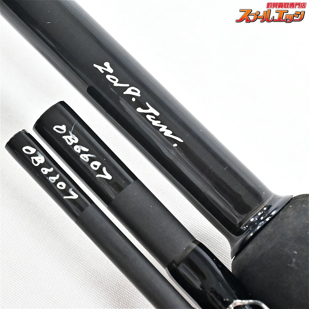 スタジオコンポジット】 アウトバッカー 6607-4 2019年テストプロト 4