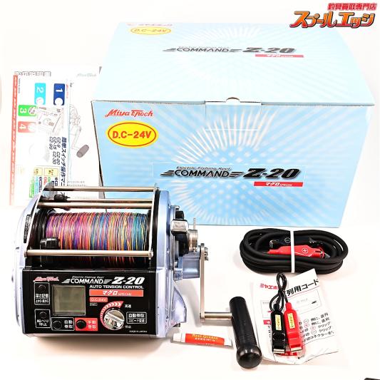 船用電動リール | ミヤマエ | スプールエッジネット