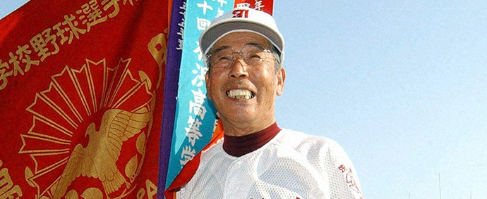 木内幸男 - スポニチ Sponichi Annex