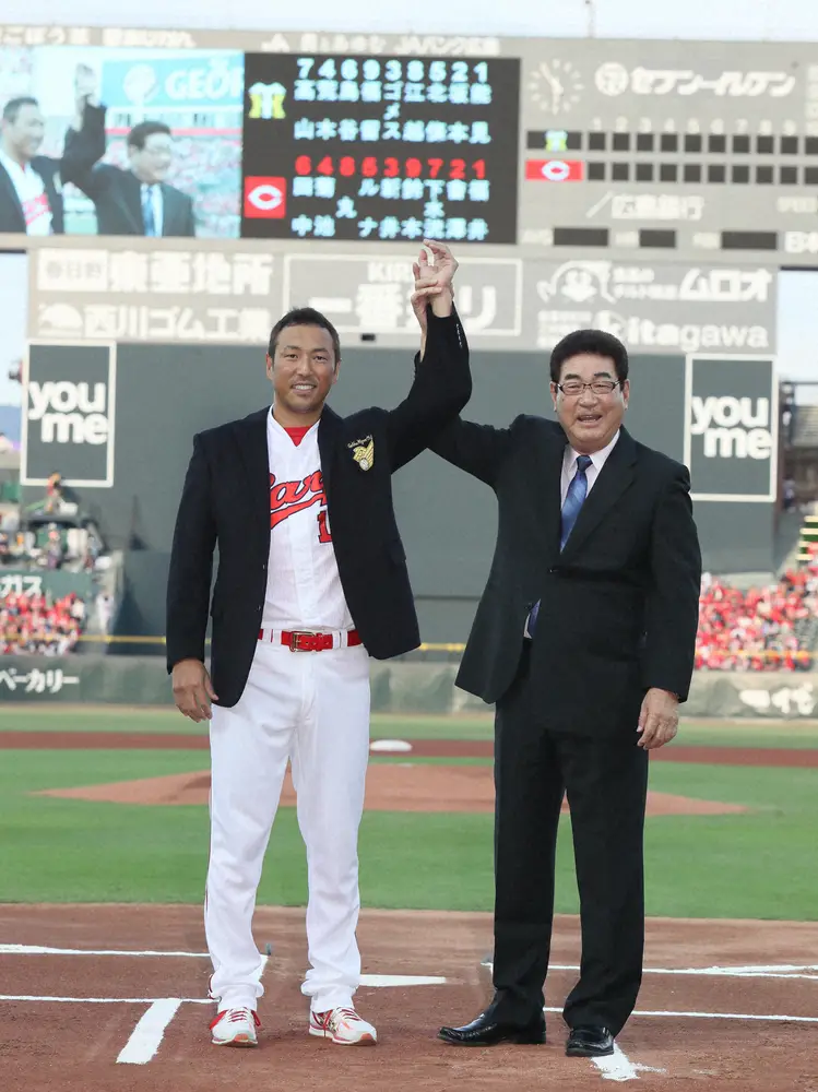 山本浩二氏 殿堂入りの黒田博樹氏を祝福 メジャーから広島復帰は「男気