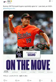 男気」日米203勝の黒田博樹氏が殿堂入り「大変名誉な選出」 - スポニチ