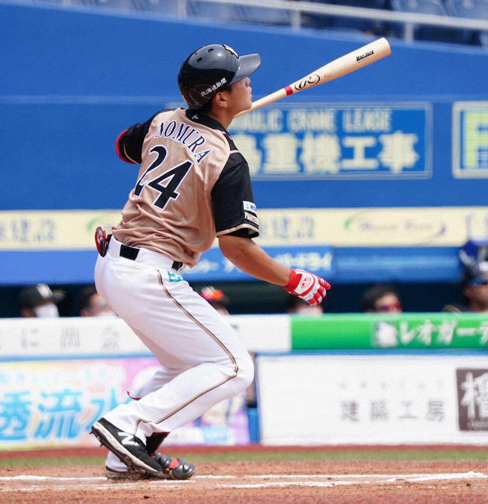 日本ハム・野村 1軍1号!! 正三塁手獲りへ猛アピール 栗山監督「こんな