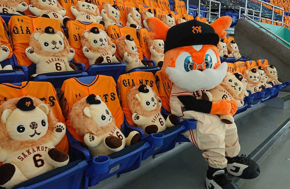 巨人・坂本の2000安打祈念 「ライオンハヤト」2000体が応援 - スポニチ