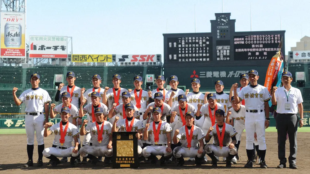 第95回全国高校野球選手権大会決勝 延岡学園・前橋育英＞優勝を決め