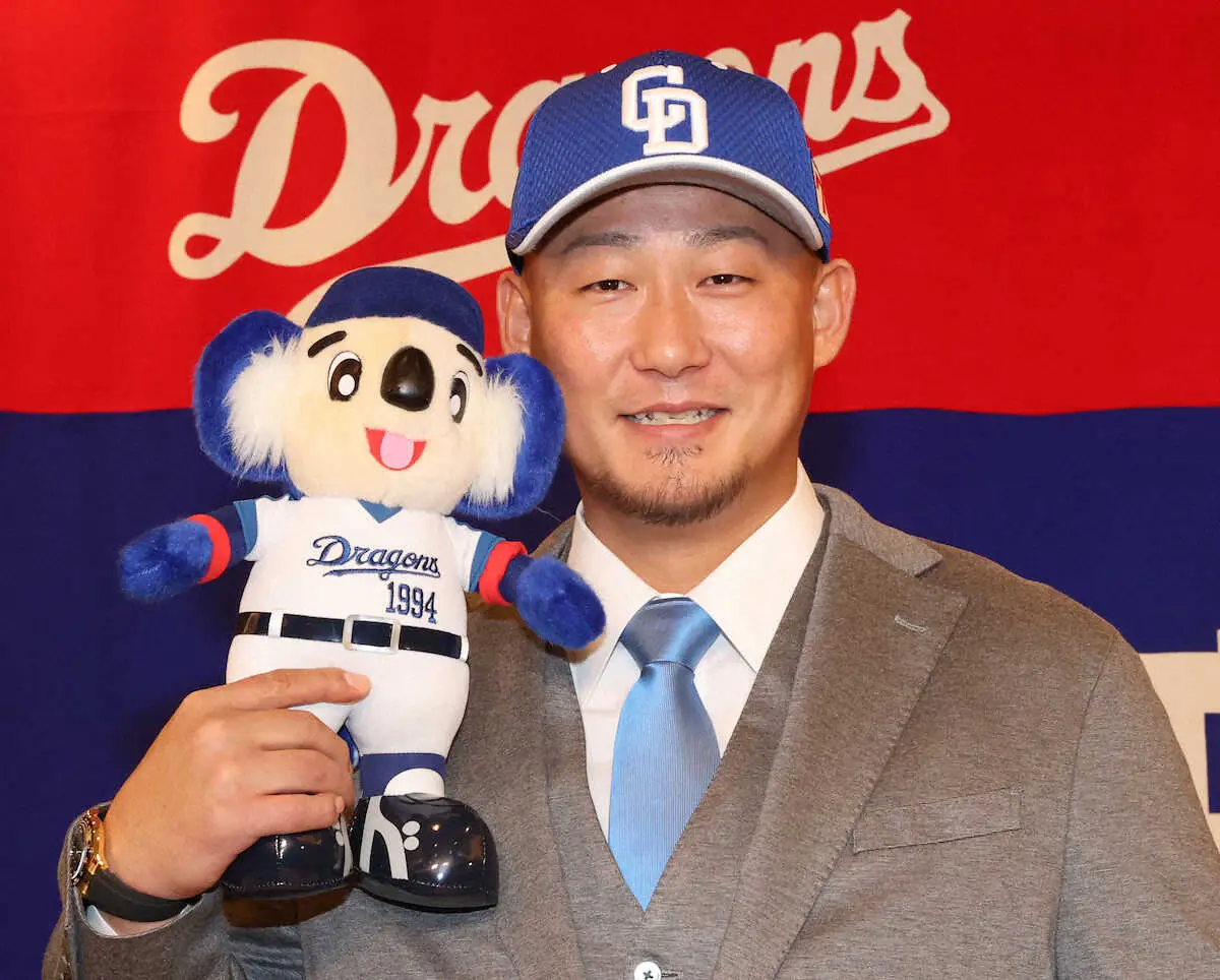 中日の中田翔 入団会見「個人としては打点。チームとしては頂点」背