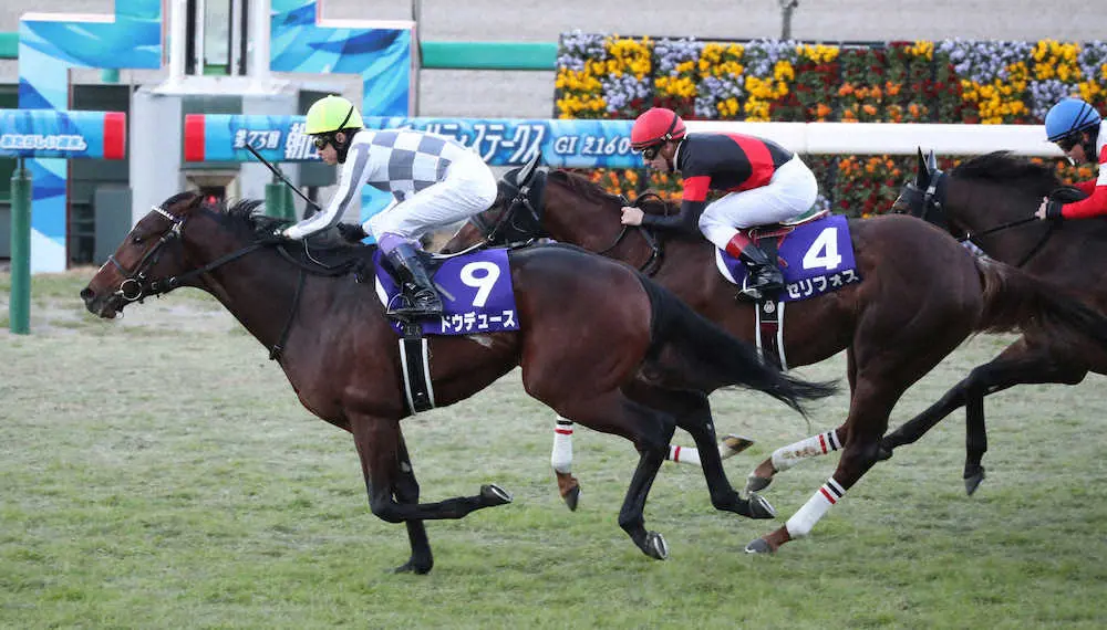 朝日杯FS】ドウデュース無傷3連勝!武豊が悲願の初V 前人未到JRA・G1