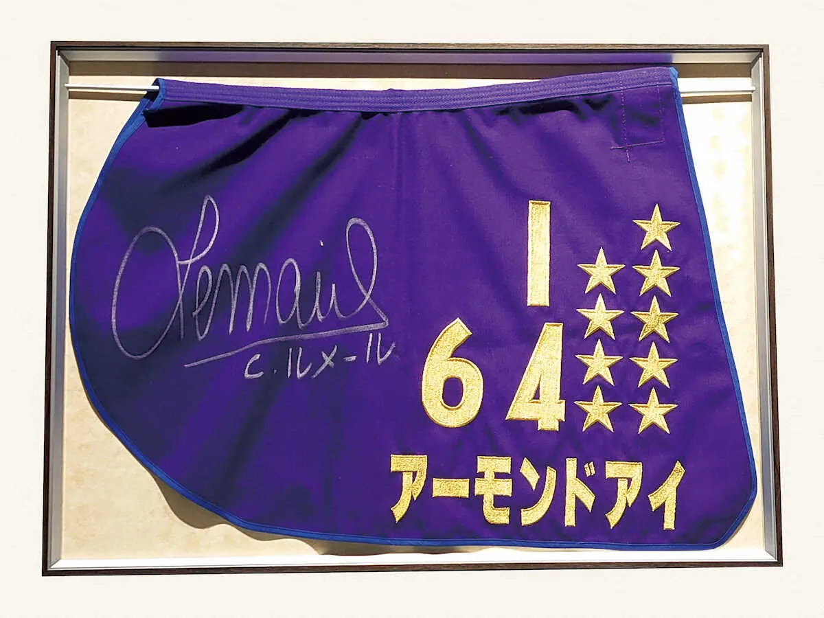 ルメールのサイン入り、アーモンドアイの調教ゼッケン - スポニチ