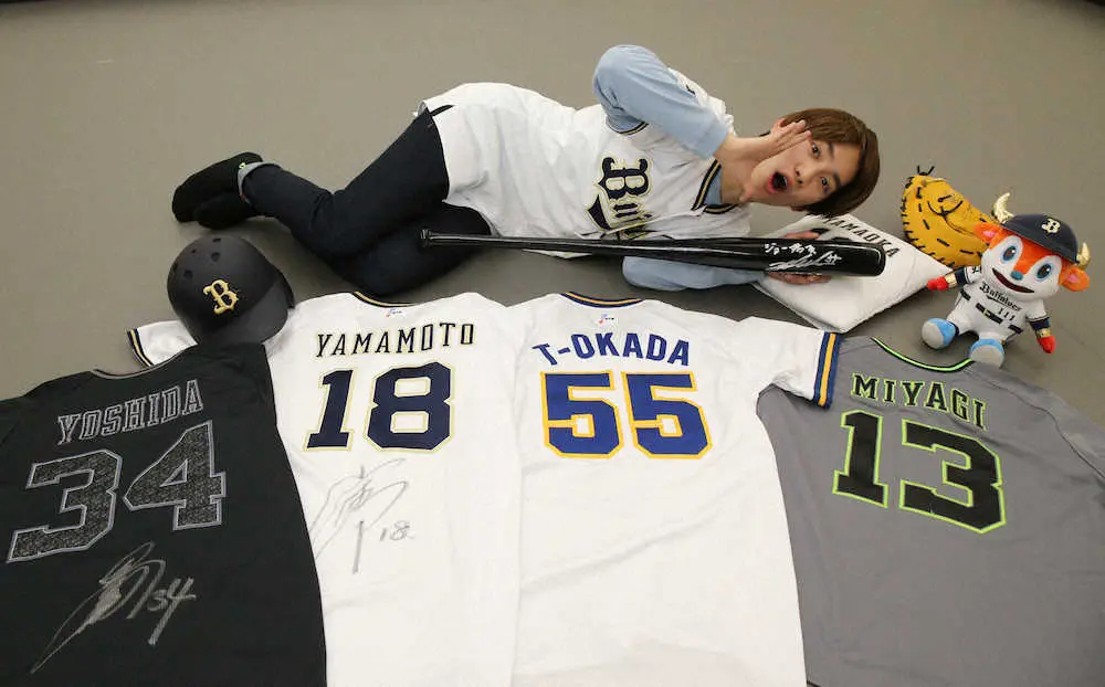 自慢のオリックスグッズを披露する藤原丈一郎 - スポニチ Sponichi