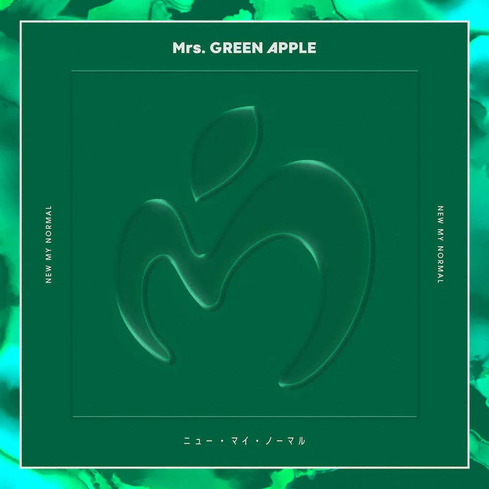 Mrs. GREEN APPLEの新曲「ニュー・マイ・ノーマル」の配信ジャケット
