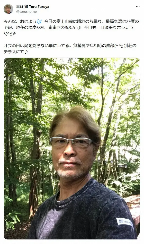 古谷徹のX（@torushome）より - スポニチ Sponichi Annex 芸能
