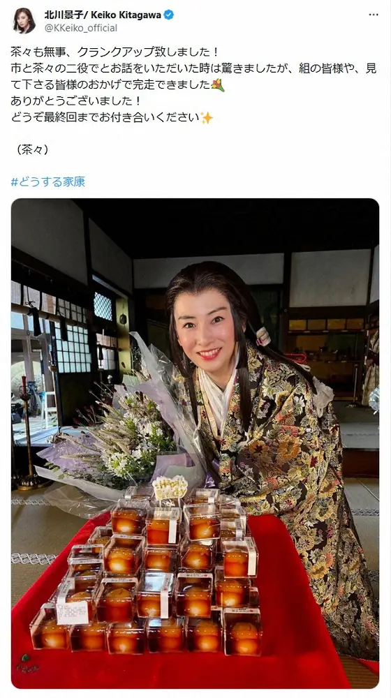 北川景子のX（@KKeiko_official）より - スポニチ Sponichi Annex 芸能