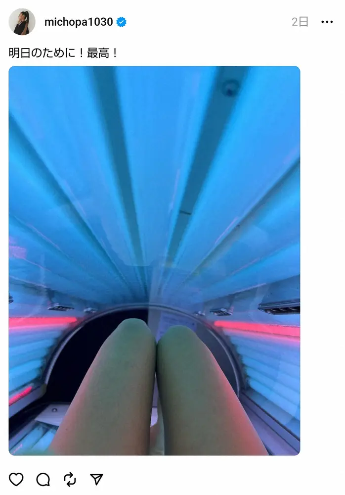 みちょぱのスレッズ（@michopa1030）より - スポニチ Sponichi Annex 芸能