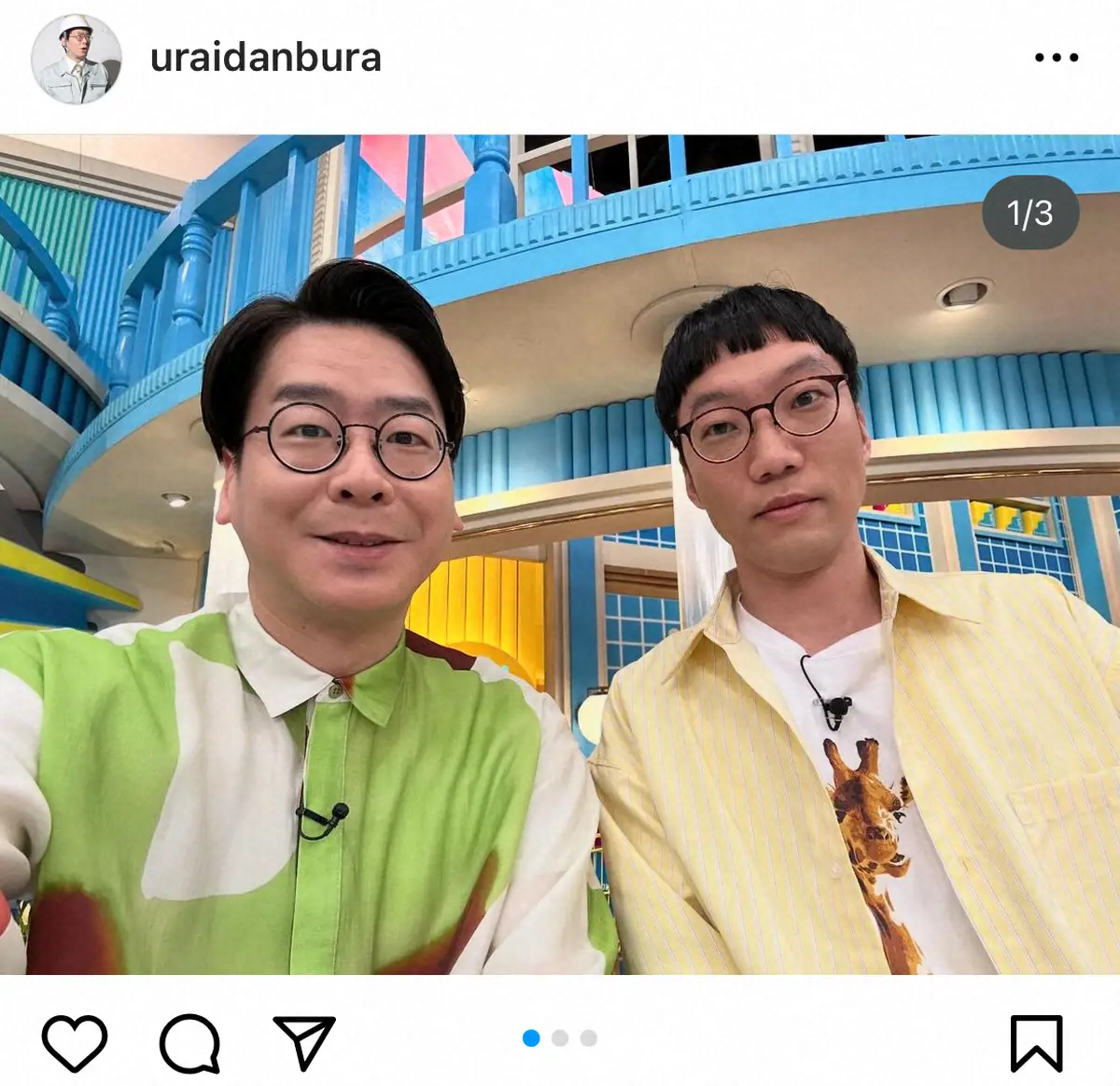 男性ブランコ・平井 実は…目に秘密 浦井「違和感があるなあと思ったら