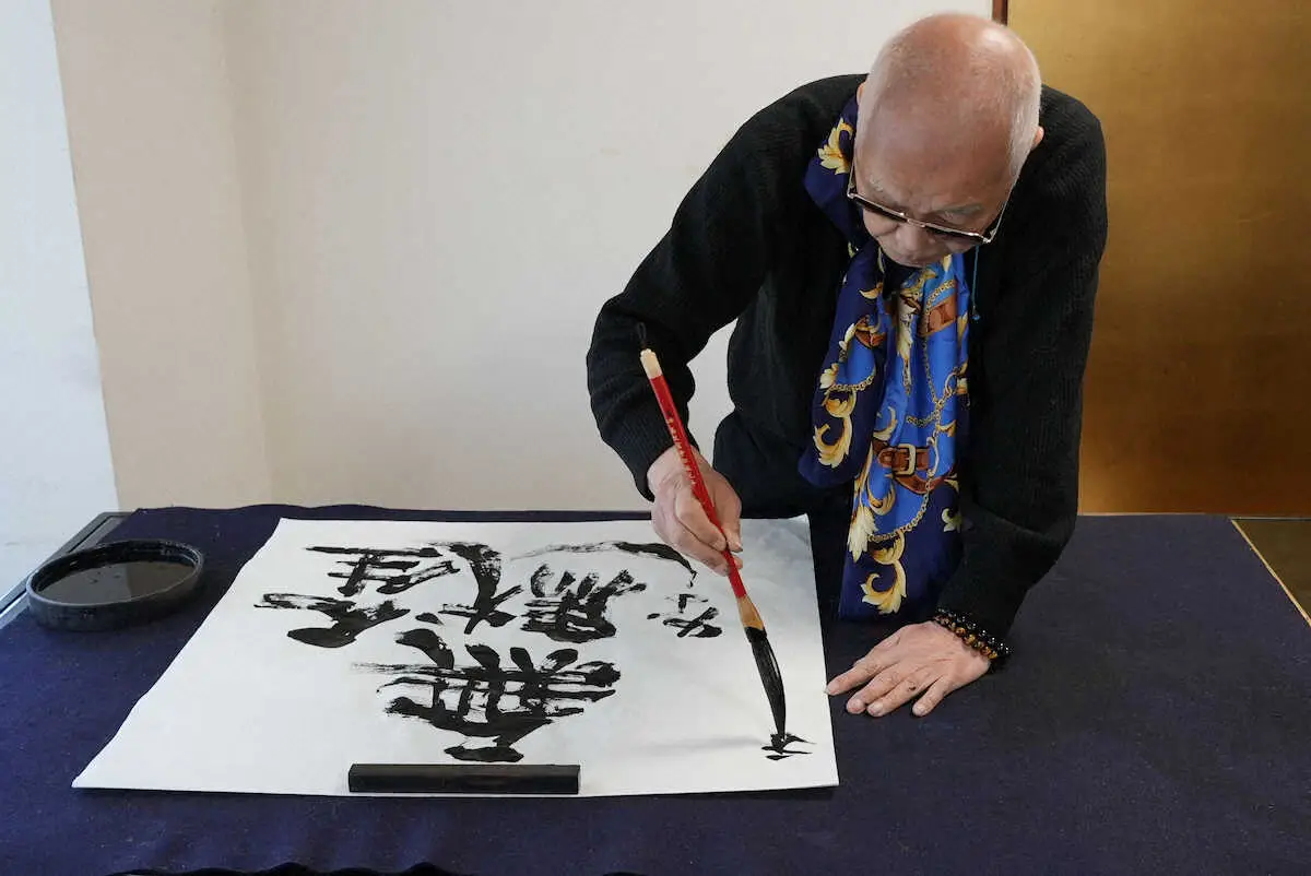 言葉力展】書道家・金田石城氏の個展 “墨の魔術師”が著名人33人の