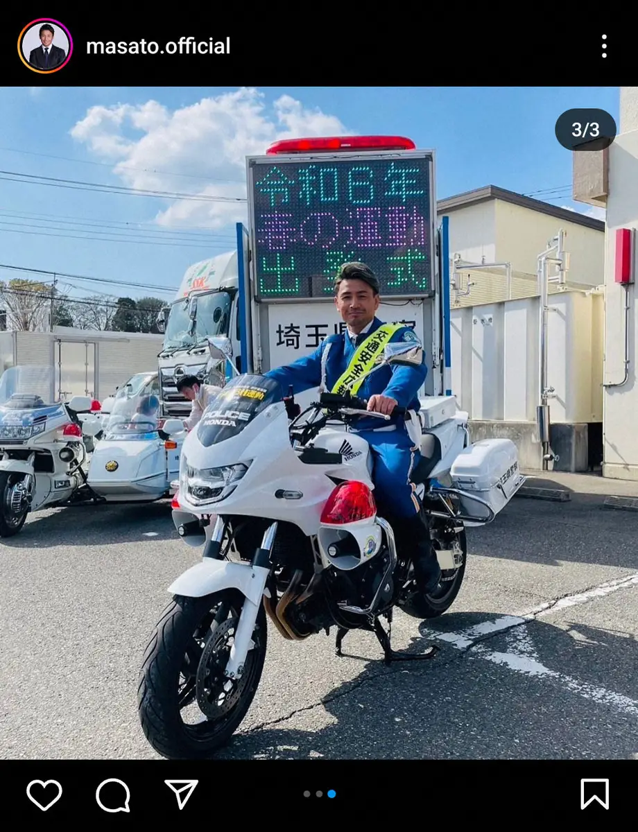 魔裟斗公式インスタグラム(@masato.official)から - スポニチ Sponichi