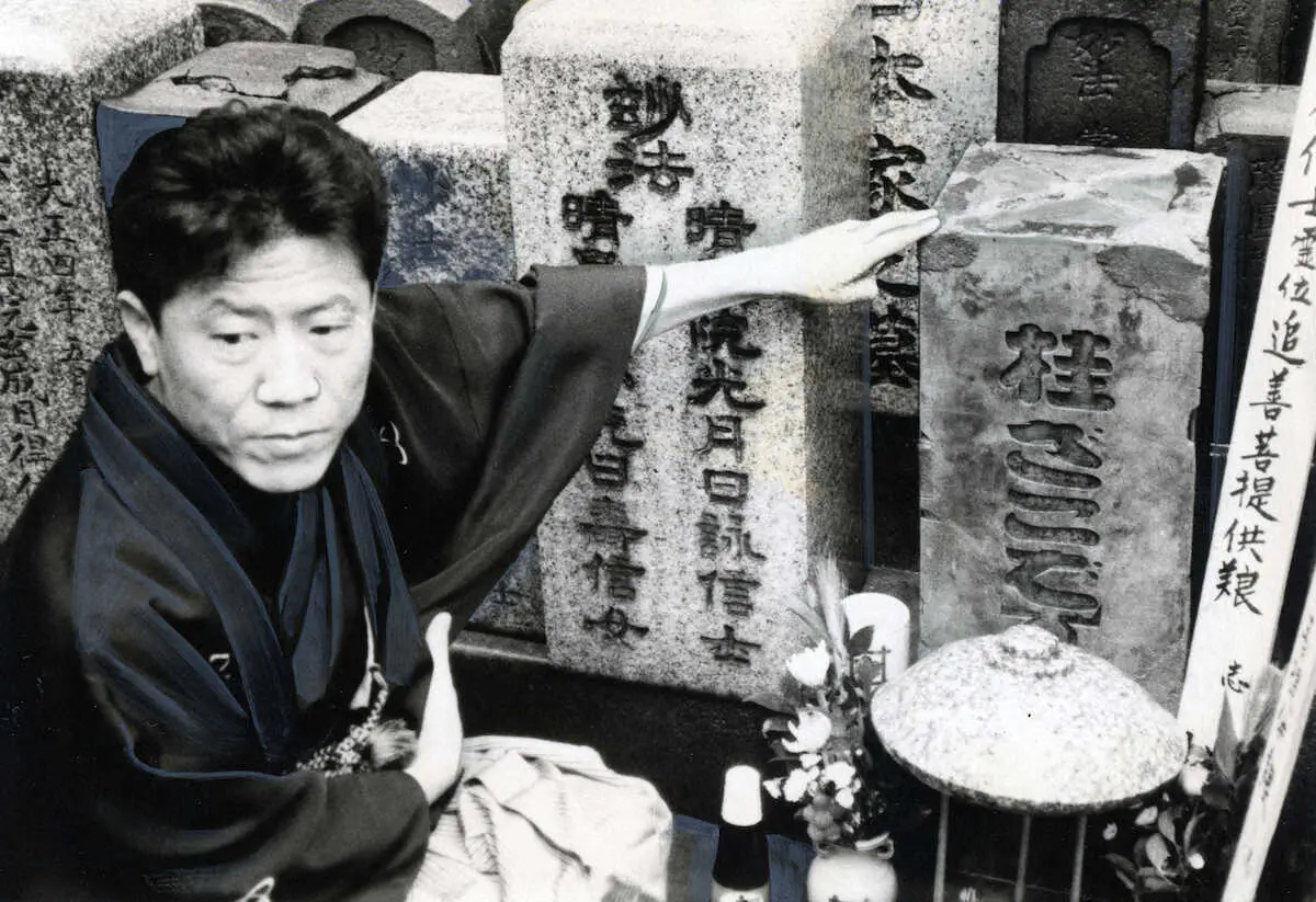 88年、初代ざこばの墓前で襲名報告する桂朝丸（桂ざこばさん