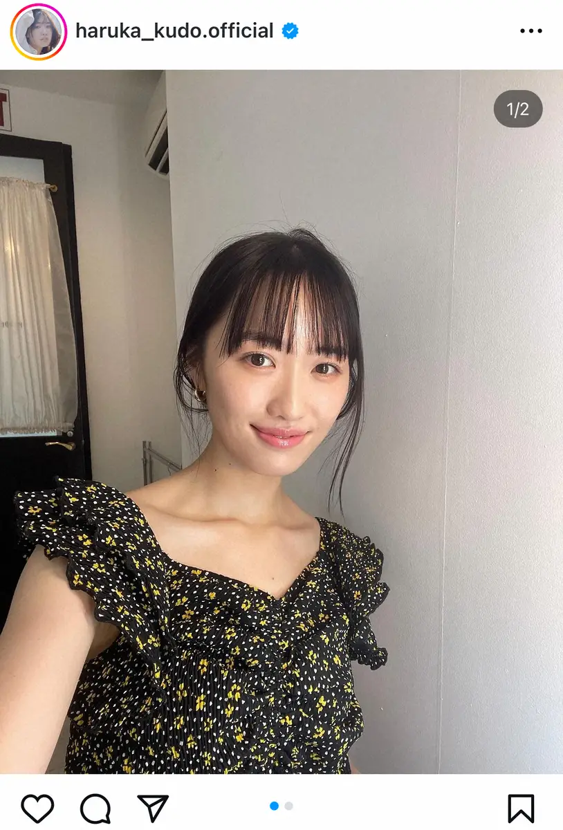 工藤遥公式インスタグラム（＠haruka_kudo.official）から - スポニチ