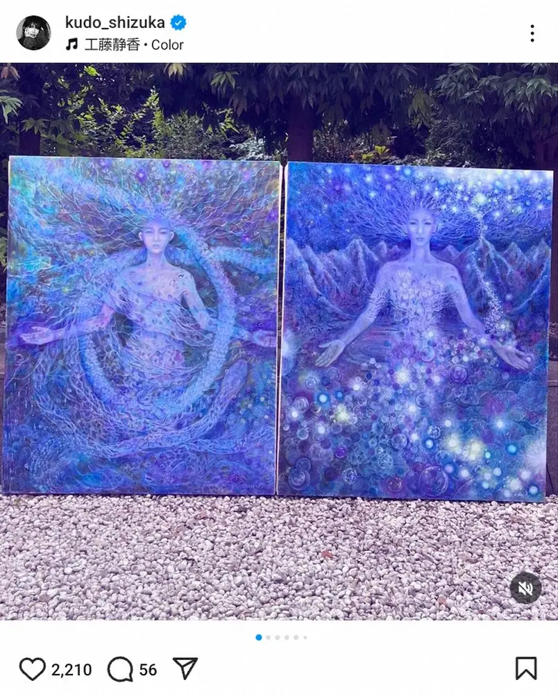 工藤静香「少し恥ずかしいですが…」“静香ブルー”が見事な絵画作品に