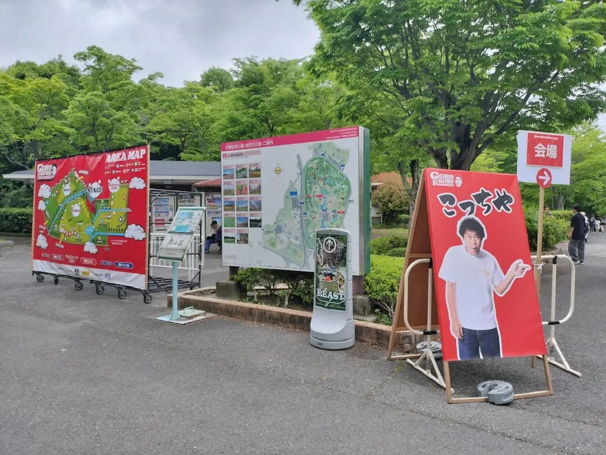 浜田雅功主催「ごぶごぶフェス」グッズのデザインに不備が発覚し謝罪