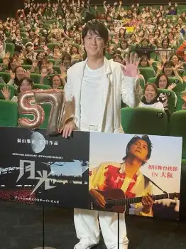 宮迫に続き…龍馬博で福山雅治のサイン盗難 - スポニチ Sponichi Annex 芸能