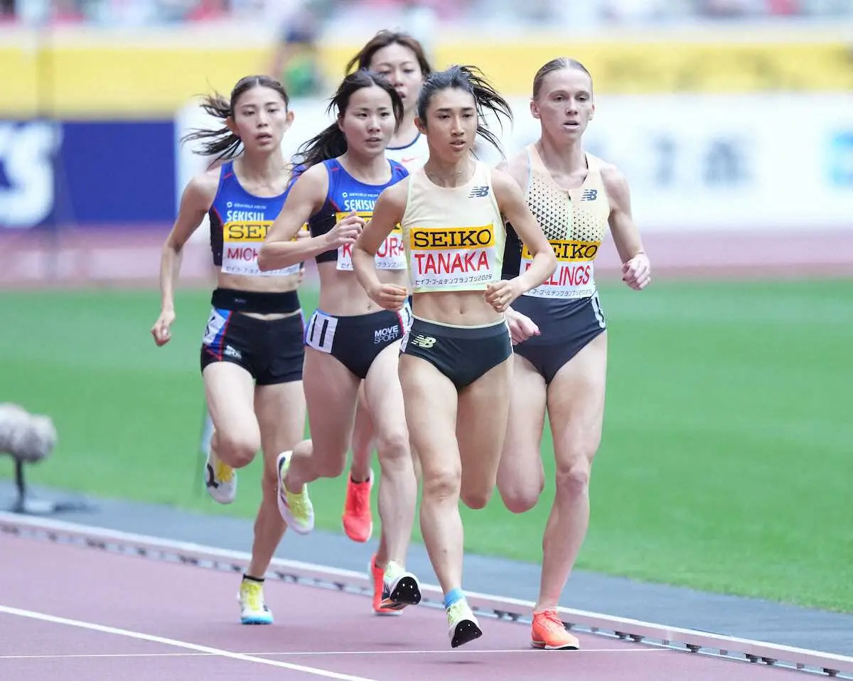 セイコーゴールデングランプリ陸上2025東京＞女子1500メートル、力走