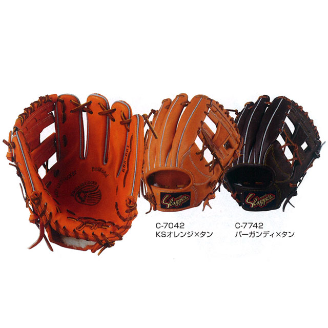 久保田スラッガー 軟式グラブ 野球 23SS グローブ 一般 大人 軟式内