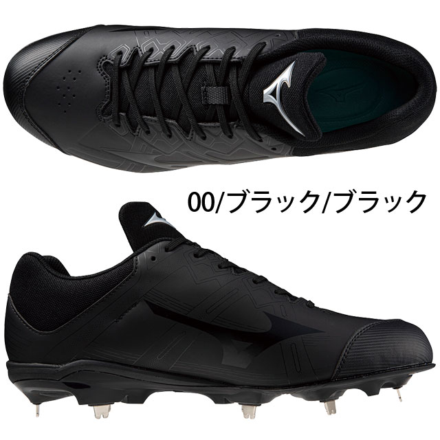 ミズノ 野球スパイク 埋め込み金具スパイク ライトレボバディー2 野球