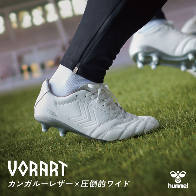 ヒュンメル サッカースパイク ヴォラート 3 TEAM スーパーワイド