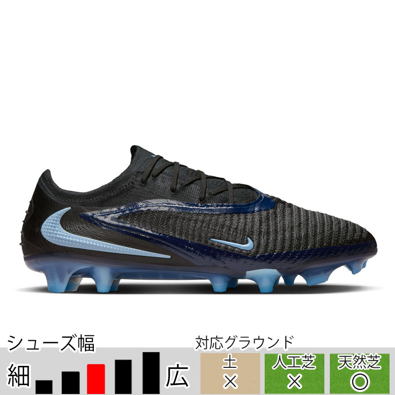 26％OFF！ ナイキ サッカースパイク ファントム 6 LOW エリート FG