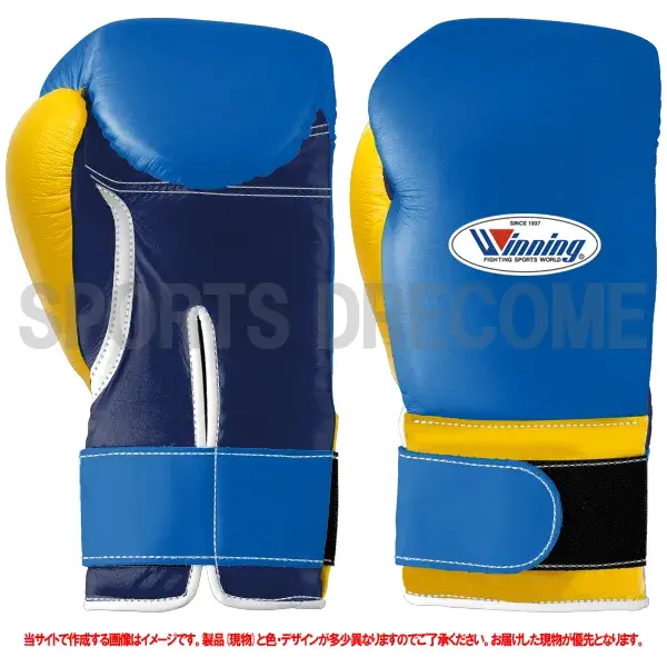 ウイニング(WINNING) ボクシング グローブ カラーオーダー ひも式(プロ