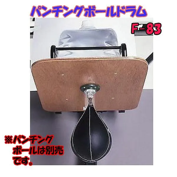 ウイニング(WINNING) ボクシング パンチングボールドラム | スポーツ