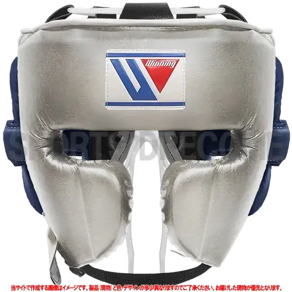 ウイニング(WINNING) ボクシング ヘッドギア フェイスガードタイプ