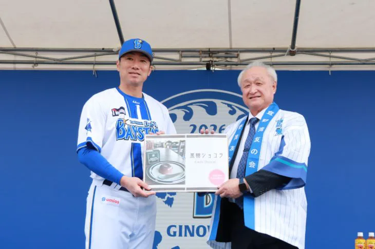 プロ野球】横浜DeNAベイスターズ1軍 激励式 in 宜野湾市 | スポーツ