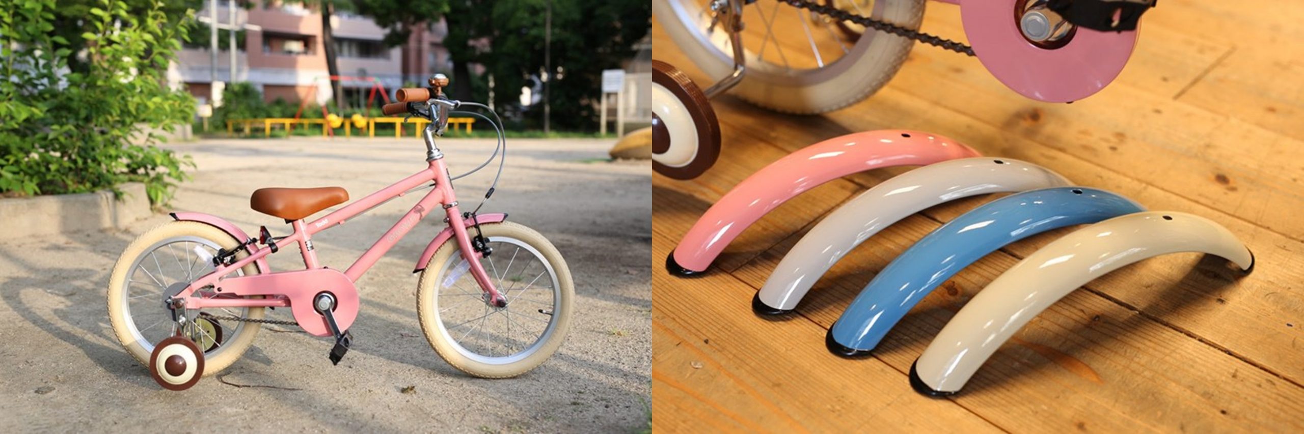 BLOG 【 GROWN BIKE / グロウンバイク 】16インチ キッズバイク 「TODD