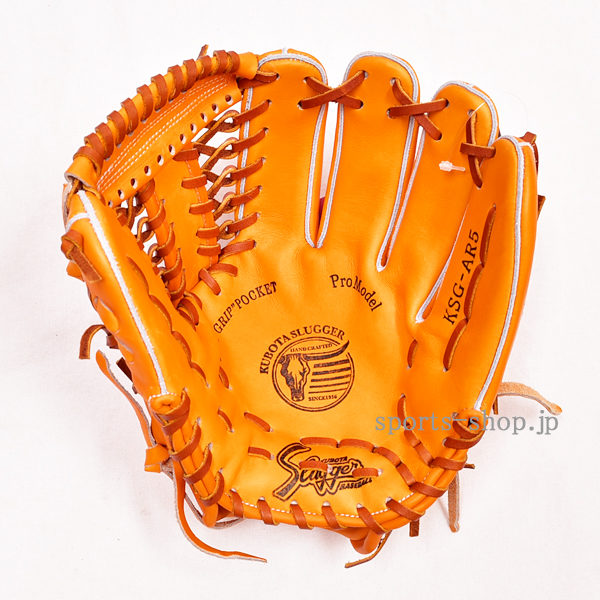 久保田スラッガー KSG-AR5 内野手用 DPオレンジ×タン C-1037 硬式
