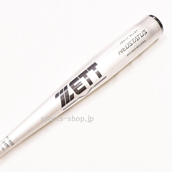 ゼット ネオステイタス 中学硬式用 BAT21884A シルバー 84cm 中学 硬式
