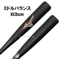 ビヨンドマックス レガシー 1CJBR18283 83cm ブラック×オレンジ ミドル