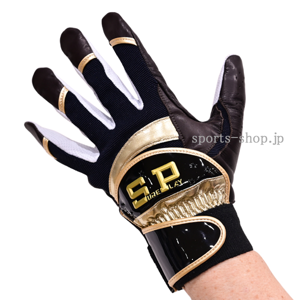 シュアプレイ 横浜DeNAベイスターズ 牧秀悟選手モデル バッティング